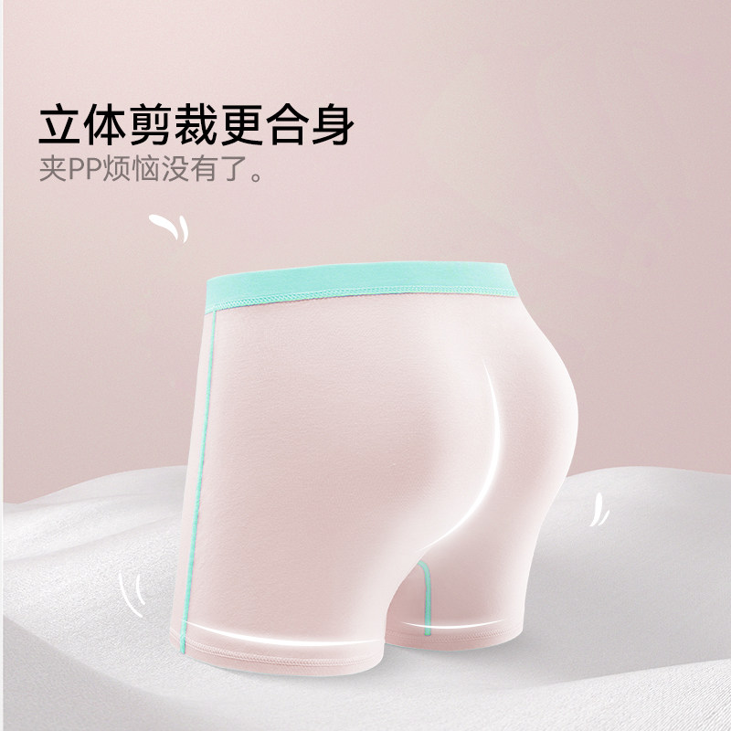 米乐鱼女童内裤儿童不夹屁屁平角四角短裤小宝宝PP中大童纯棉a类,淘宝优惠券,粉丝福利购,淘宝优惠卷