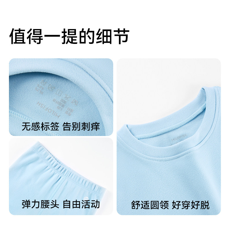 Mile Fish Children's Thermal Underwear Set Boys and Girls Spring and Autumn Home Clothing Pajamas Category A Baby Autumn Clothes and Autumn Pants