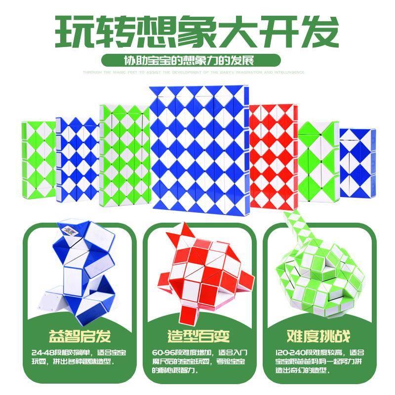 儿童百变魔尺12/12/24/96/84段幼儿园小学生教学益智开发动脑玩具 - 图1