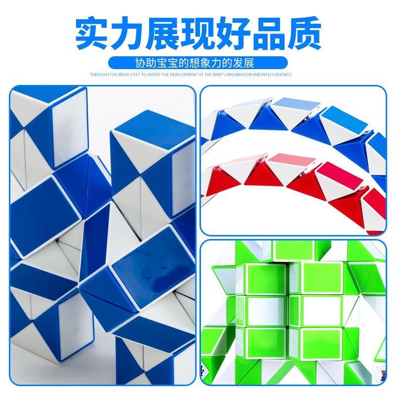 儿童百变魔尺12/12/24/96/84段幼儿园小学生教学益智开发动脑玩具 - 图0