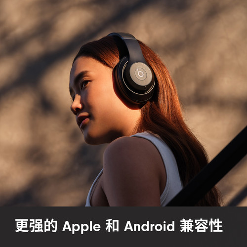 【会员领券】Beats Studio Pro头戴式主动降噪无线蓝牙耳机耳麦 - 图3