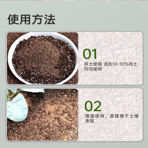 发酵稻壳无异味无虫卵天然耐用疏松透气花卉蔬菜通用土壤改良专用 - 图1