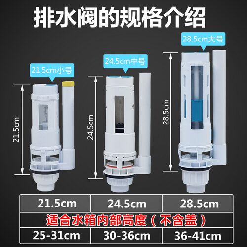 卫生间厕所蹲便器抽水水箱厕所冲水箱配件壁挂式进水阀排水阀蹲坑 - 图2