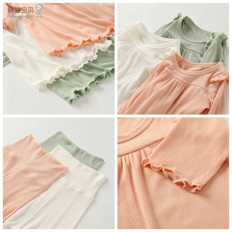 莫代尔无骨婴儿衣服宝宝家居服套装女童长袖睡衣夏季薄款分体儿童,淘宝优惠券,粉丝福利购,淘宝优惠卷