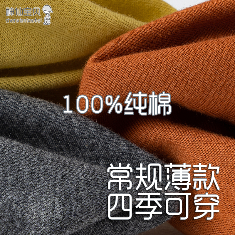 纯棉婴儿连体衣宝宝睡衣婴幼儿春秋衣服爬服开春哈衣长袖贴身秋衣,淘宝优惠券,粉丝福利购,淘宝优惠卷