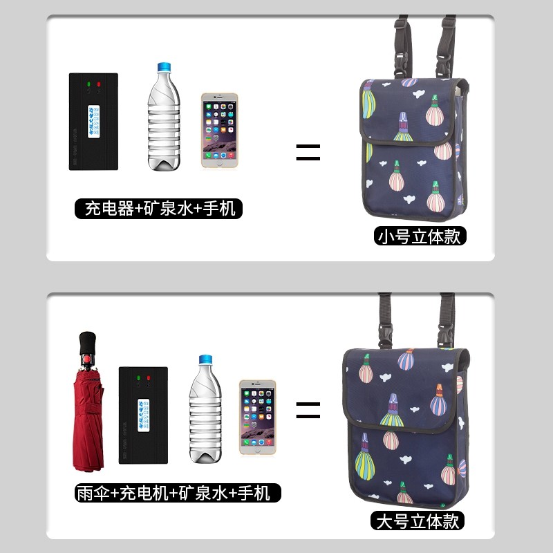 电动车防水挂包电瓶车手机收纳小挂包山地自行车头前挂包骑行装备,淘宝优惠券,粉丝福利购,淘宝优惠卷