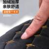 Pedal electric vehicle seat cushion cover to prevent cold and keep warm in winter