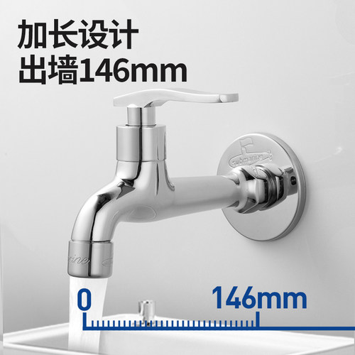 潜水艇加长拖把池水龙头家用阳台布池黄铜普通单冷防溅快开水龙头 - 图1