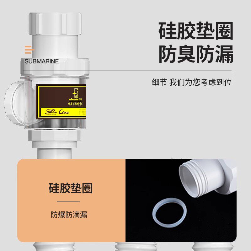 潜水艇洗脸盆防臭下水管下水器台盆面盆洗手池排水管直排墙排软管,淘宝优惠券,粉丝福利购,淘宝优惠卷