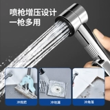 Подводная лодка туалета ополосните партнера по аэрозольно