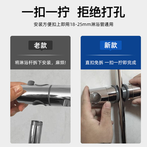 潜水艇花洒支架免打孔花洒固定座莲蓬头支架淋浴挂座喷头器配件 - 图0