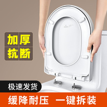 Diving boat Horse lid Home Versatile Thickened Toilet Seat Pan Sit Pence Cover Plate Old Fashioned Toilet Accessories Cover