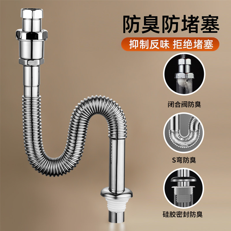 潜水艇卫生间洗手盆洗脸盆防臭下水管洗脸池台盆下水器套装配件,淘宝优惠券,粉丝福利购,淘宝优惠卷