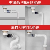 Подводная лодка для мытья поверхность горшка бассейн rensilether