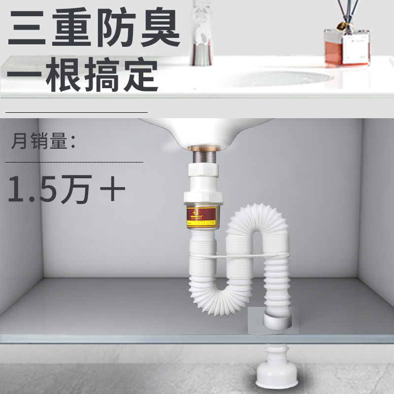 潜水艇洗手盆下水管防臭洗脸盆排水管道面盆台盆池软管下水器配件-图0