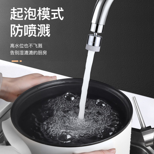 潜水艇厨房水龙头起泡器发泡器洗脸池洗手盆水嘴防溅头防溅器配件 - 图1