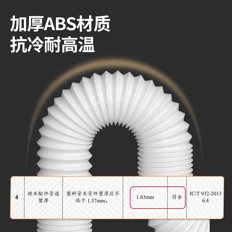 潜水艇洗脸盆防臭下水管下水器台盆面盆洗手池排水管直排墙排软管,淘宝优惠券,粉丝福利购,淘宝优惠卷