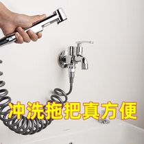 Diving boat one-in-two-out tap balcony into wall-type lengthened multipurpose multifunction mop pool Water tap with spray gun