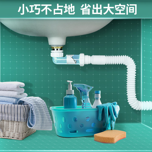潜水艇墙排洗脸盆防臭下水管洗手盆软管台盆面盆手池下水器排水管 - 图0