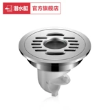 Дайвинговая лодка вонючие круговые полы стоять в медной душевой комнате балкона стиральная машина двойная старая реконструкция домов