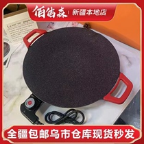 Multifunction electric baking tray Home Medical Stone Han Style Grilled Meat Electric Barbecue Oven Smoke-free Grilled Meats Toasted Pan-fried Without Sticking Pan