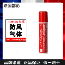  S T Dupont du Pont Defi windproof lighter special gas large red bottle gas B00436