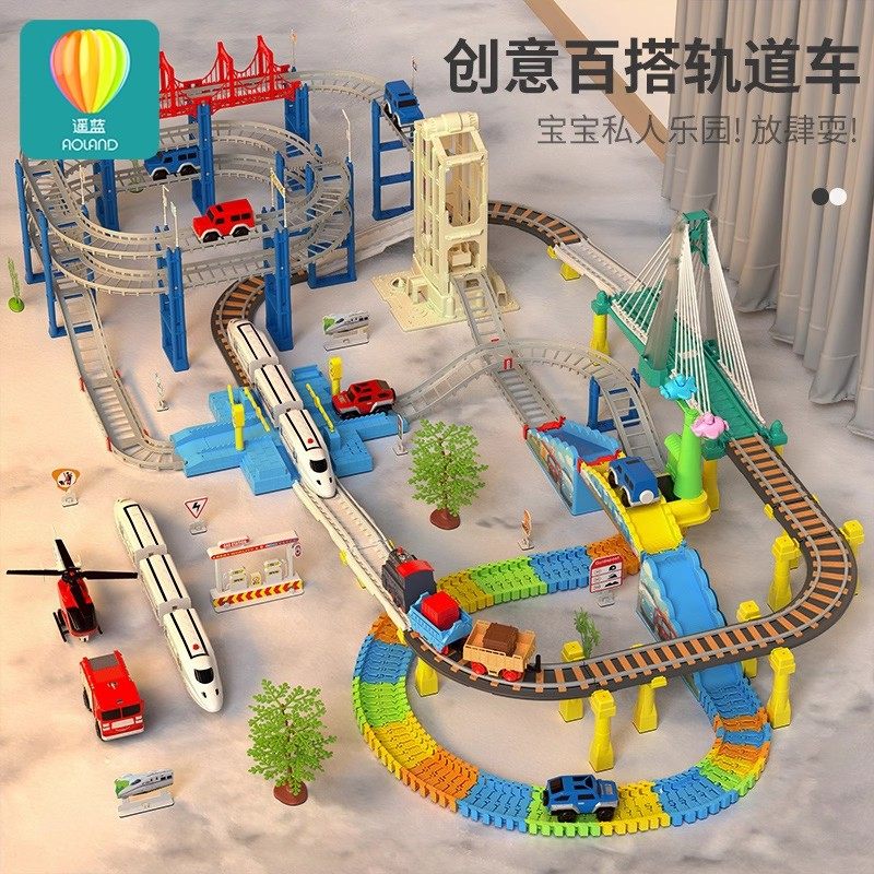 高铁小火车电动轨道儿童男孩玩具多层城市建筑场景模型闯关大冒险,淘宝优惠券,粉丝福利购,淘宝优惠卷