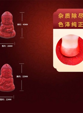 朱砂宝宝佛吊坠高纯度项坠项链