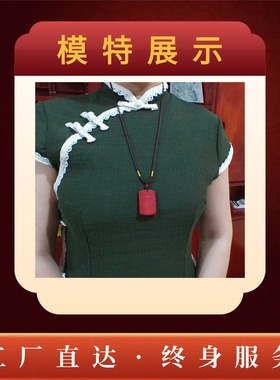 朱砂无事牌吊坠高纯度饰品项链