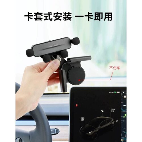 适用于特斯拉屏幕架model3/Y车载手机支架屏幕导航内饰配件Tesla - 图0
