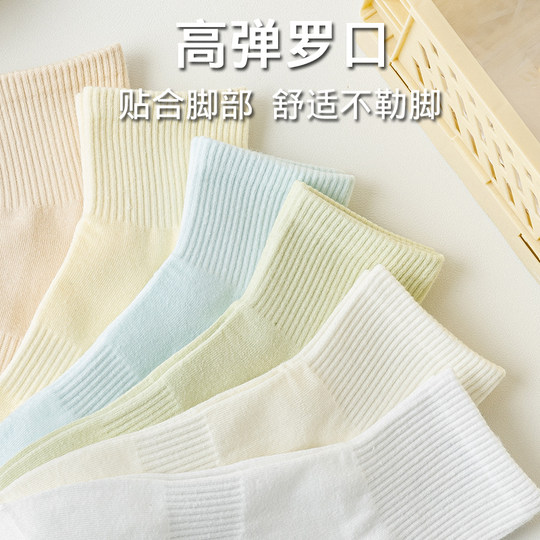 白色袜子女款中筒袜纯棉秋冬薄款女士长袜2025新款爆款女生棉袜