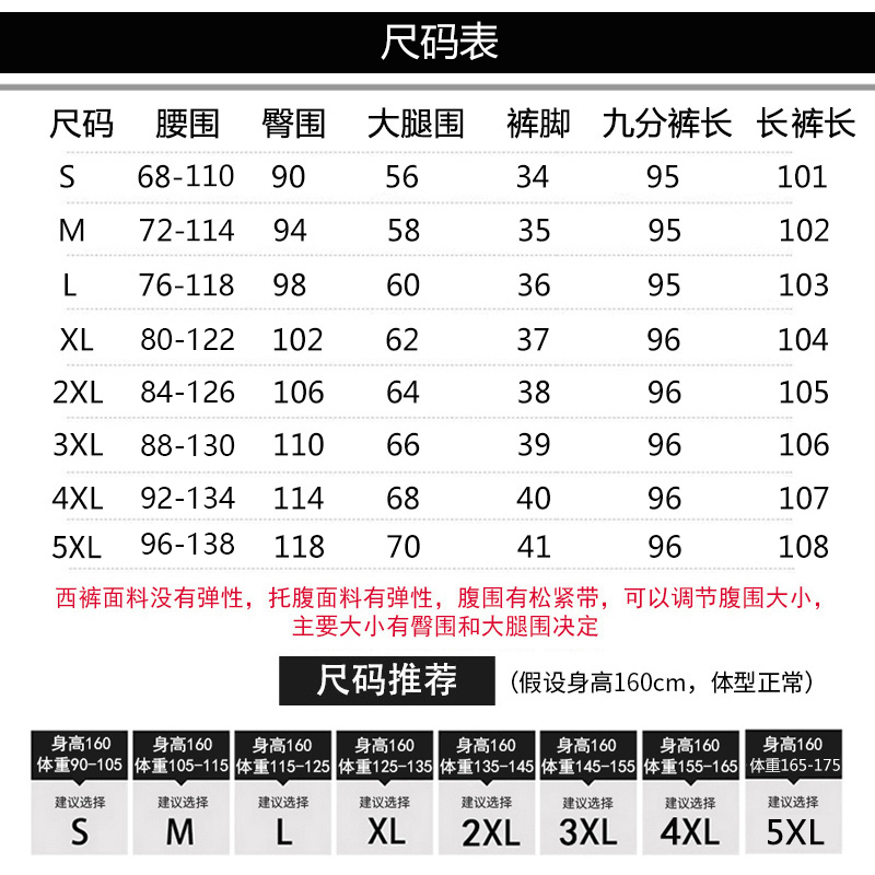 孕妇裤西裤春秋外穿西装裤职业装直筒工装黑色正装夏季薄款工作裤 - 图3