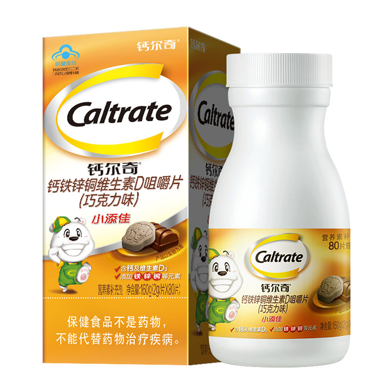 钙尔奇儿童青少年3岁10以上6钙片 铸塔保健品钙铁锌/钙镁