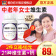 Yin Shancun middle-aged and elderly people's multivitamin B group