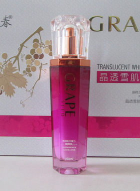 沁如春晶透雪肌护肤六件套装正品化妆品护肤品补水精华水乳液洁面