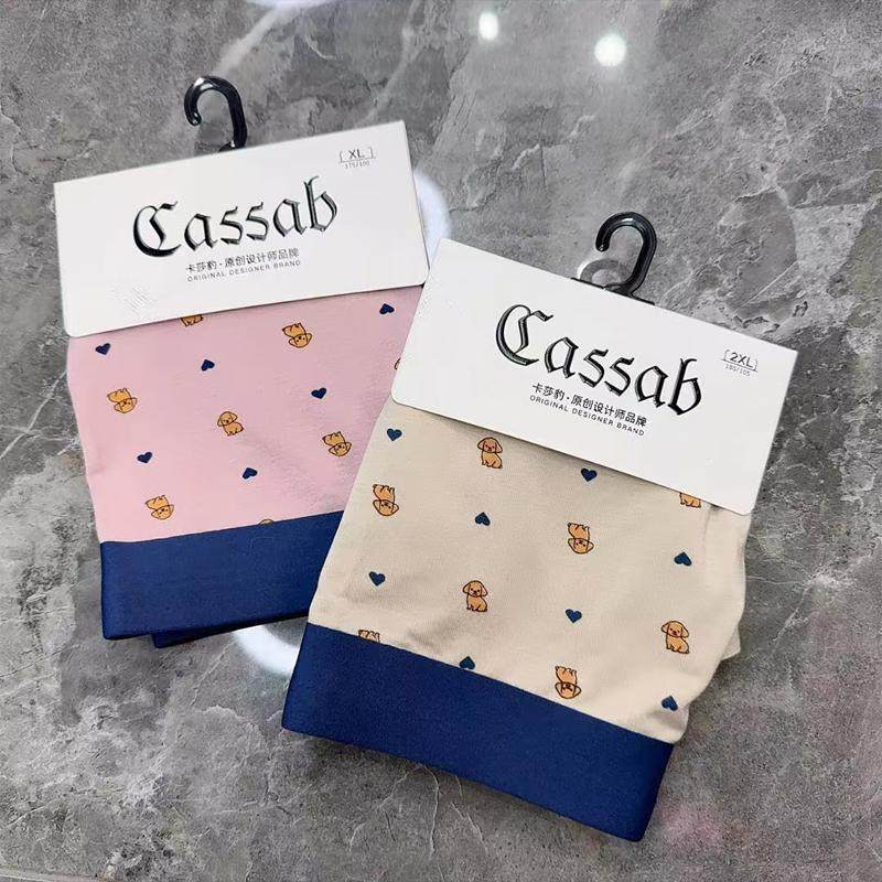 内裤男四角裤纯棉莫代尔无痕透气男士中腰新款卡通图案豹纹平角裤,淘宝优惠券,粉丝福利购,淘宝优惠卷