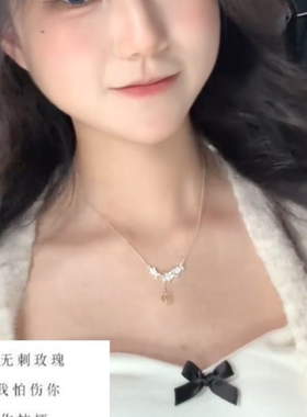 S925纯银莫离茉莉花项链女轻奢小众高级母亲节520礼物送妈妈女友