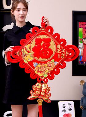 福字中国结客厅高档大号挂件装饰电视背景墙玄关乔迁过年春节新年