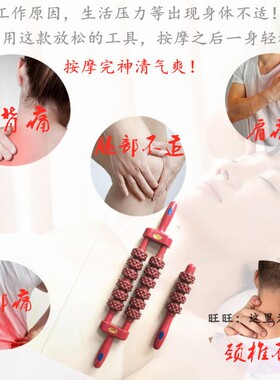 瑜伽健身棒神奇康磁疗保健按摩棒