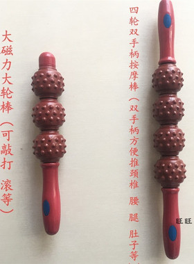 大磁力经络疏通磁疗瑜伽健身养生