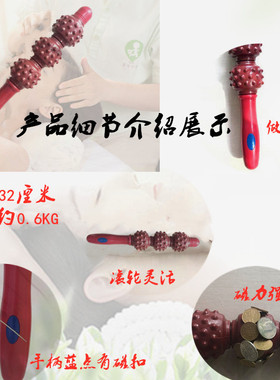 疏通经络磁疗理疗瑜伽渗透按摩棒