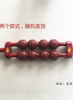 磁石肩部滚轮健身棒瑜伽按摩棒