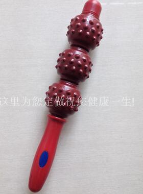 磁疗棒滚轮放松肌肉保健按摩包邮