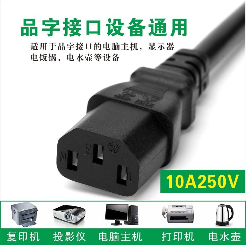 大小南非电源线印度标电源线三孔插头0.75/1/1.5平方1.8米3米纯铜,淘宝优惠券,粉丝福利购,淘宝优惠卷