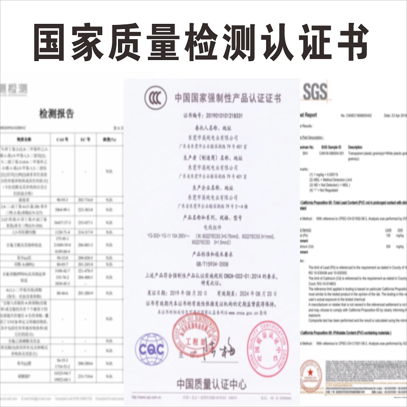 电源线纯铜国标插头带线3芯0.75 1 1.5 2.5平方10/16A三孔大功率 - 图2