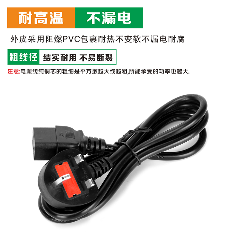 英规转C19电源线 加粗大功率PDU服务器线PSU UPS纯铜电源线1.8M3M - 图2