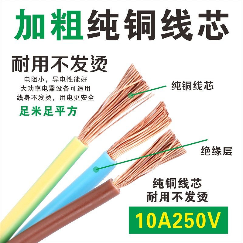 大小南非电源线印度标电源线三孔插头0.75/1/1.5平方1.8米3米纯铜,淘宝优惠券,粉丝福利购,淘宝优惠卷