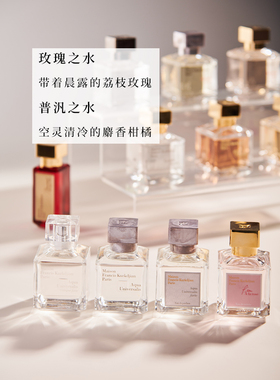 MFK540红香精丝缎乌木晨曦