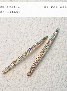 闪亮水晶发夹L.ERICKSON