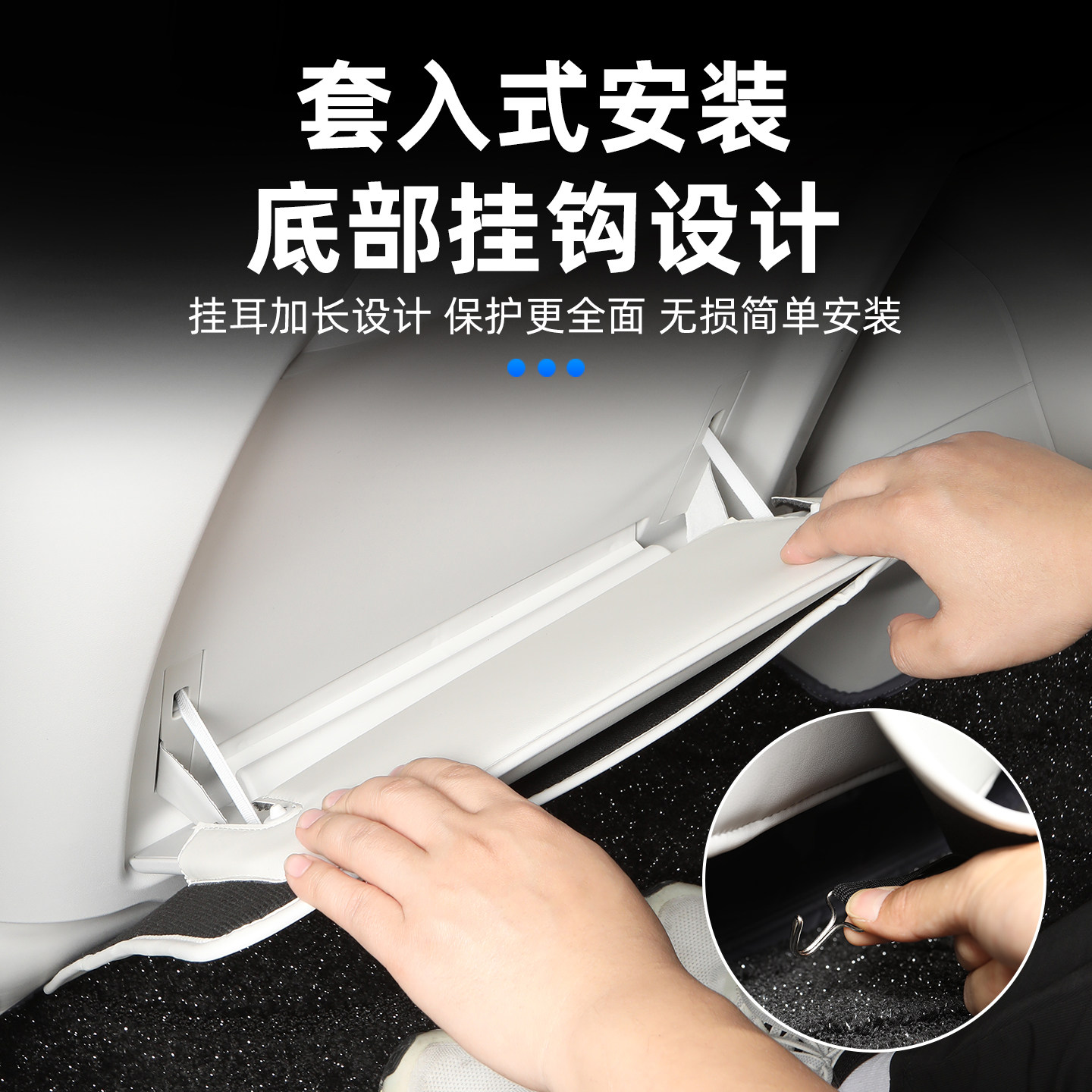 适用别克至境L7皮革座椅后防踢垫后排防护垫后座保护贴配件,淘宝优惠券,粉丝福利购,淘宝优惠卷